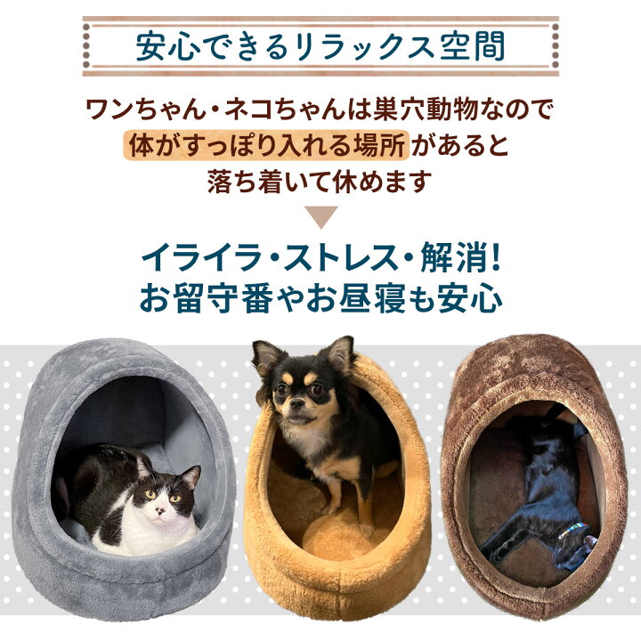 人気の新作 ペットベッド ドーム型 ベッド 犬 猫 ふわふわ かわいい おしゃれ 犬ベッド 猫ベッド 犬用ベッド 猫用ベッド カドラー もちもち ペットベッド 秋冬 あったか 防寒 discoversvg.com