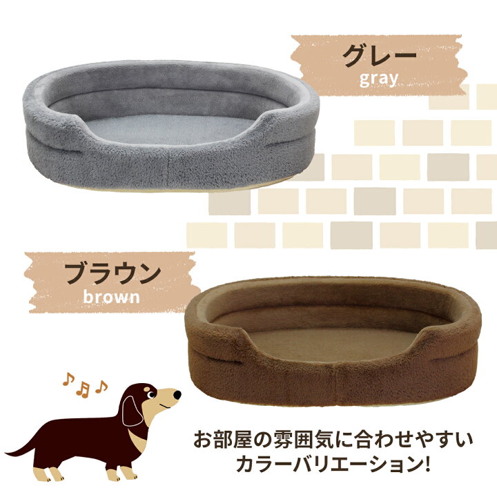 楽天市場 ペットベッド 犬 猫 ベッド ペット マット 冬 犬用 カドラー ネコ 暖かい オシャレ 小型犬 中型犬 大型犬 ねこ 多頭飼い 円形 エリッセ Mサイズ 地球問屋