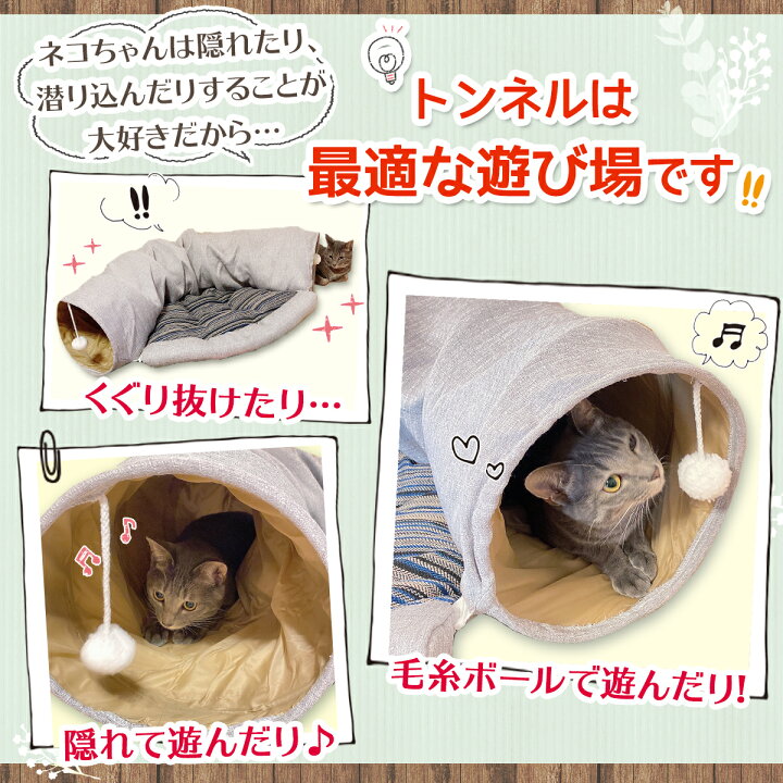 STARTIST ペットプレイマット猫トンネルベッド換気洗える洗える猫 