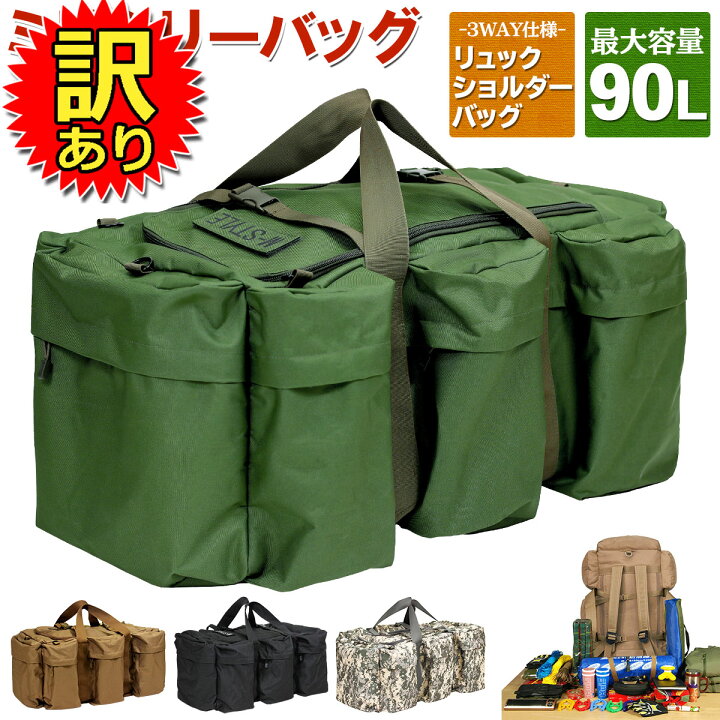 楽天市場】【エントリーでP10倍＆割引クーポン有】 【訳あり 
