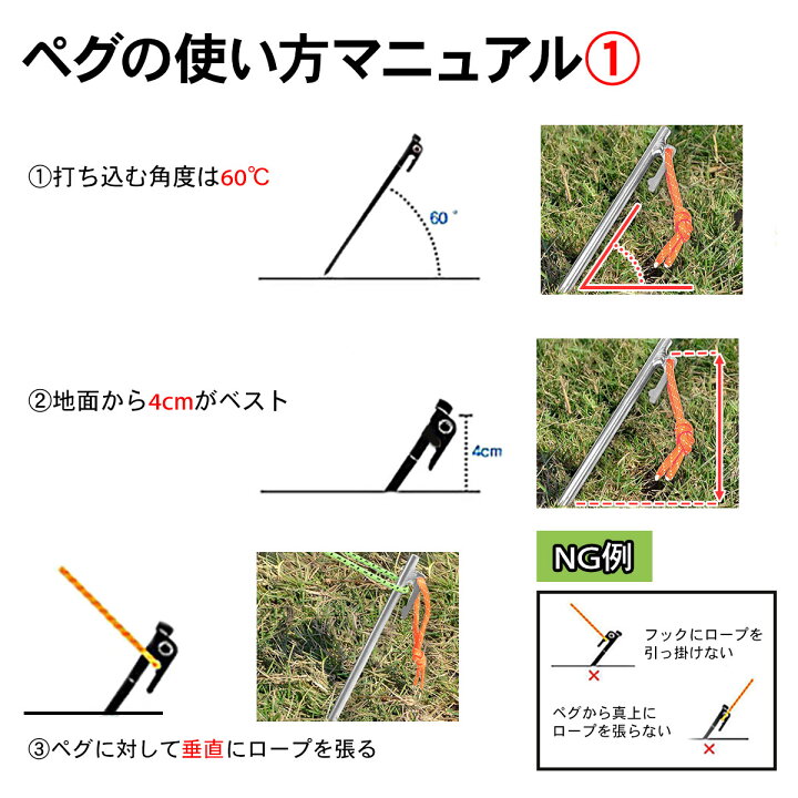 楽天市場】チタンペグ 24cm テント用 ペグ チタン キャンプ 設営 軽量 頑丈 強靭 タープ アウトドア M-STYLE ちたんぺぐ ゴムロープ付き 8本セット : 地球問屋 楽天市場】チタンペグ 24cm テント用 ペグ チタン キャンプ 設営 軽量 頑丈 強靭 タープ アウトドア M-STYLE ちたんぺぐ ゴムロープ付き 8本セット : 地球問屋