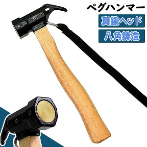 スチールペグ 30cm テント タープアクセサリーの人気商品 通販 価格比較 価格 Com