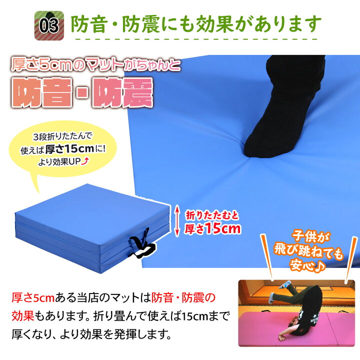 最大86%オフ! KaRaDaStyle 体操 マット 折りたたみ ストレッチマット エクササイズ 筋トレ 子供 プレイマット 鉄棒 リングフィット 運動 ヨガマット スポーツ fucoa.cl 最大86%オフ! KaRaDaStyle 体操 マット 折りたたみ ストレッチマット エクササイズ 筋トレ 子供 プレイマット 鉄棒 リングフィット 運動 ヨガマット スポーツ fucoa.cl