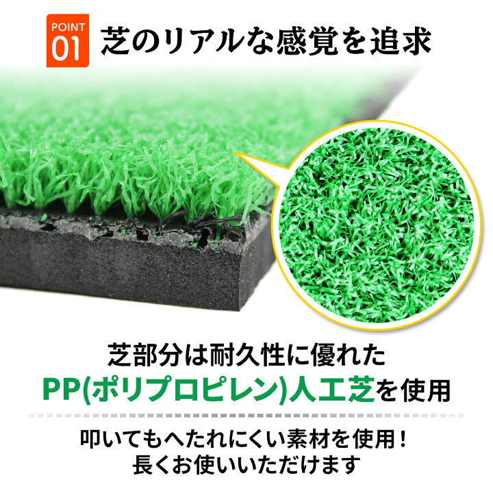 楽天市場】【エントリーでP10倍＆割引クーポン有】 ゴルフマット 