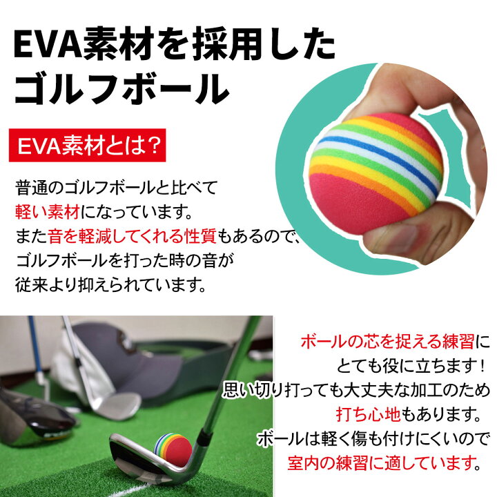 楽天市場】【期間限定!ポイント10倍】 ゴルフマット ゴルフ 練習 マット 素振り スイング ドライバー アイアン パター 練習器具 室内 屋外 人工芝 SBR 30×60cm ゴルフティー ゴルフボール Eセット : 地球問屋 楽天市場】【期間限定!ポイント10倍】 ゴルフマット ゴルフ 練習 マット 素振り スイング ドライバー アイアン パター 練習器具 室内 屋外 人工芝 SBR 30×60cm ゴルフティー ゴルフボール Eセット : 地球問屋