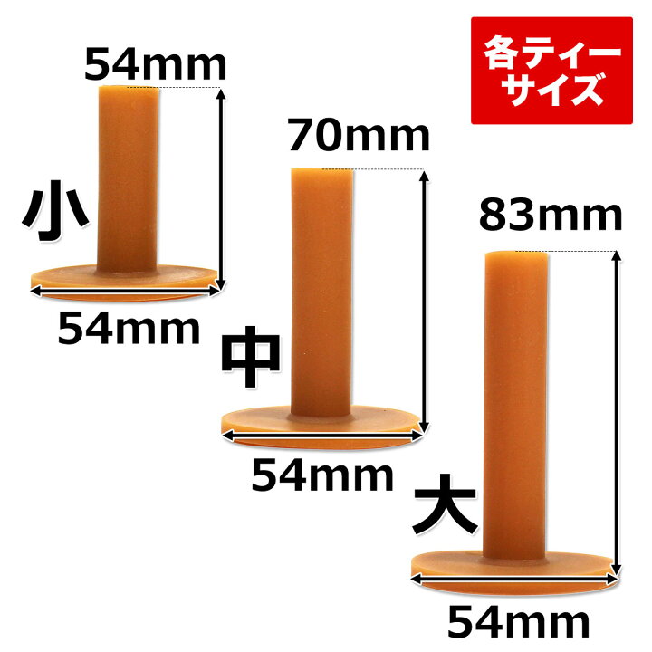 楽天市場】ゴルフマット ゴルフ 練習 マット 素振り スイング ドライバー アイアン パター 練習器具 室内 屋外 人工芝 SBR 30×60cm ゴルフティー ゴルフボール Eセット : 地球問屋 楽天市場】ゴルフマット ゴルフ 練習 マット 素振り スイング ドライバー アイアン パター 練習器具 室内 屋外 人工芝 SBR 30×60cm ゴルフティー ゴルフボール Eセット : 地球問屋