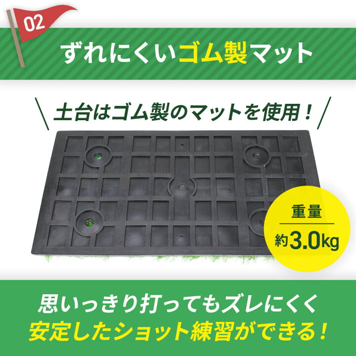 ゴルフマット ゴルフ 練習 マット 素振り スイング 練習器具 室内 屋外 人工芝 ゴムマット ラフ フェアウェイ 2WAY 33×62cm 単品 : 地球問屋 ゴルフマット ゴルフ 練習 マット 素振り スイング 練習器具 室内 屋外 人工芝 ゴムマット ラフ フェアウェイ 2WAY 33×62cm 単品 : 地球問屋