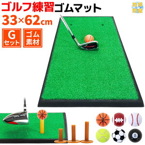 ゴルフ 素振り クラブの人気商品 通販 価格比較 価格 Com ゴルフ 素振り クラブの人気商品 通販 価格比較 価格 Com