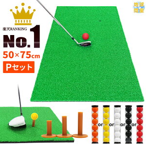練習器具 練習用ゴルフボールの人気商品 通販 価格比較 価格 Com