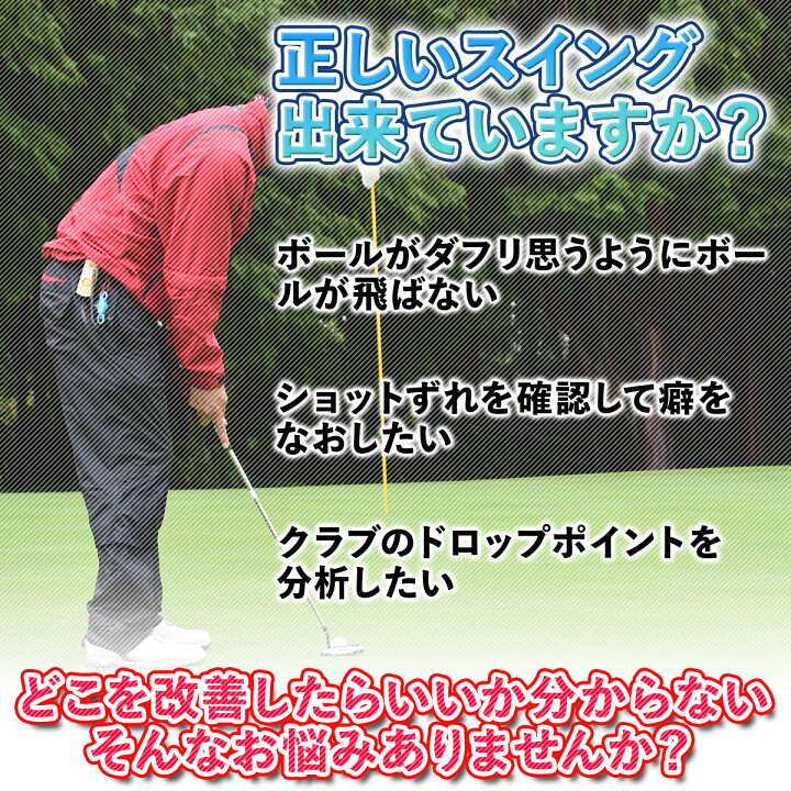 市場 ダフりチェック マット 素振り アイアン ゴルフ ゴルフマット ターフ跡が確認できる スイング 練習