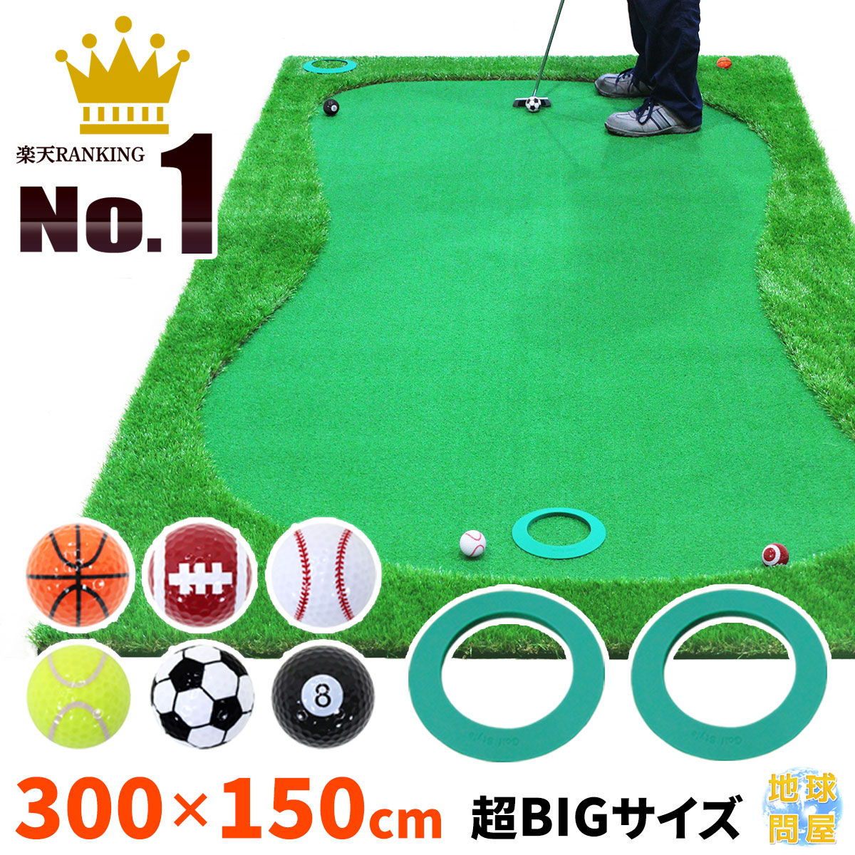楽天市場】パターマット 3m ゴルフ パター 練習 マット ゴルフマット 