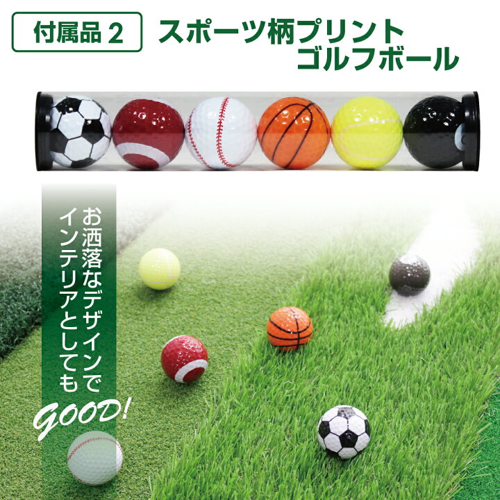 楽天市場 父の日ギフト パターマット 3m ゴルフ パター 練習 マット ゴルフマット パッティング パター練習 大型 厚手 室内 屋外 アプローチ 練習用 人工芝 Sbr 本格派 300 50cm Wシリーズ 地球問屋