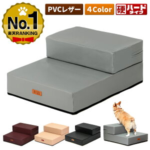 犬 階段 ステップの人気商品 通販 価格比較 価格 Com