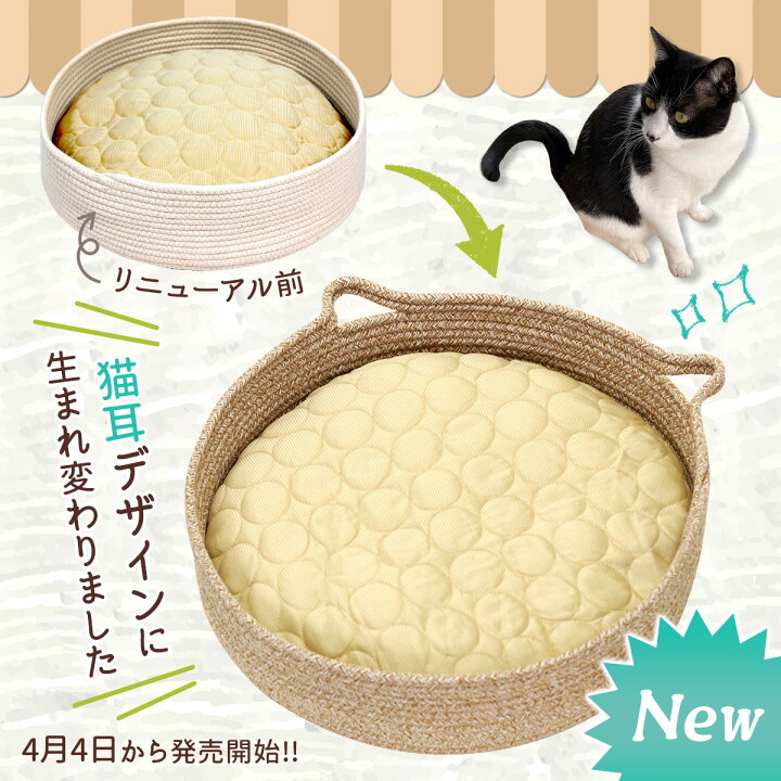 楽天市場】ちぐら型 ペットベッド 犬 猫 ベッド マット 洗える 2way 