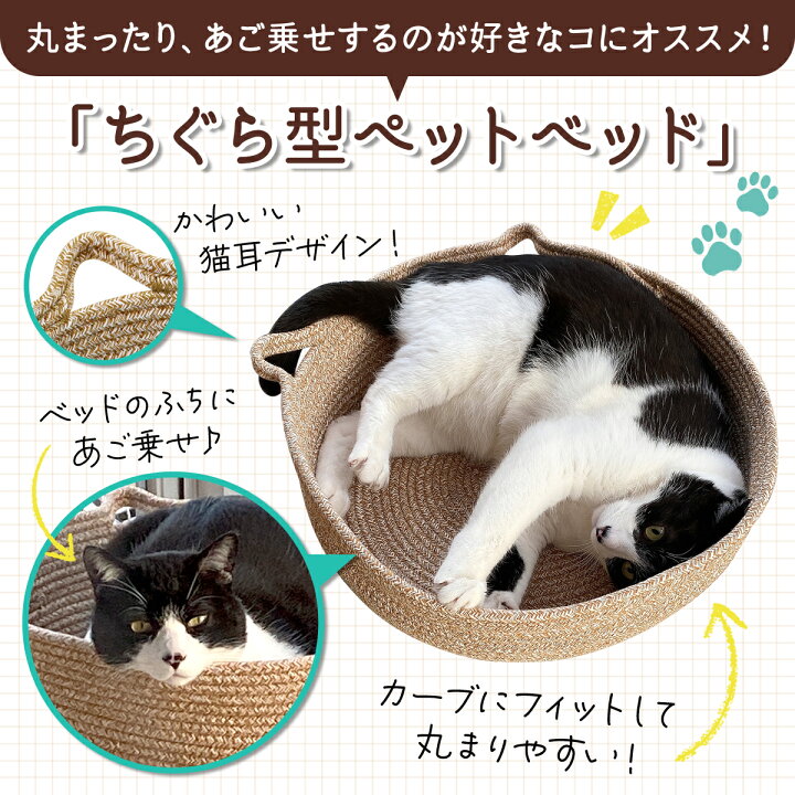 楽天市場】ちぐら型 ペットベッド 犬 猫 ベッド マット 洗える 2way 