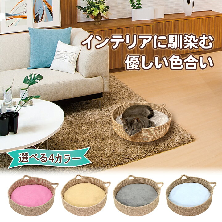 楽天市場】ちぐら型 ペットベッド 犬 猫 ベッド マット 洗える 2way 