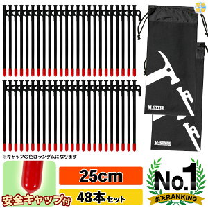 yGg[P10{ubNtCf[z yO 25cm x X`[yO Lv eg ^[v ݉c [U[n LH hKh SLbvt 48{Zbg