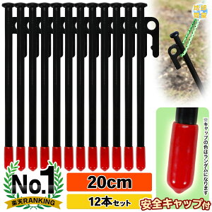 yGg[P10{ubNtCf[z yO 20cm x X`[yO Lv eg ^[v ݉c [U[n LH hKh SLbvt 12{Zbg