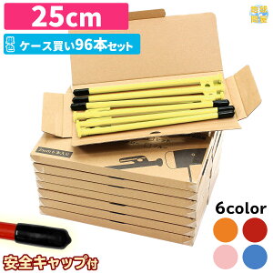 yO 25cm x X`[yO Lv eg ^[v ݉c [U[n LH hKh SLbvt 96{Zbg