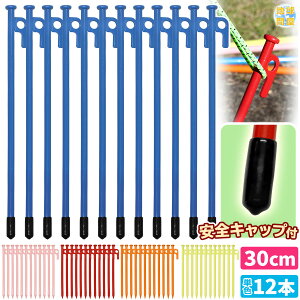 yGg[P10{ubNtCf[z yO 30cm x X`[yO Lv eg ^[v ݉c [U[n LH hKh SLbvt 12{Zbg