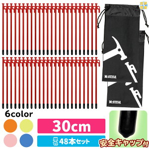 yO 30cm x X`[yO Lv eg ^[v ݉c [U[n LH hKh SLbvt 48{Zbg