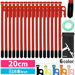 yGg[P10{ubNtCf[z yO 20cm 16{Zbg x X`[yO Lv eg ^[v ݉c [U[n LH hKh SLbv uOt