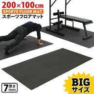【エントリーで最大100%還元】 トレーニング フロアマット ベンチマット ヨガマット 筋トレ 体操 マット …