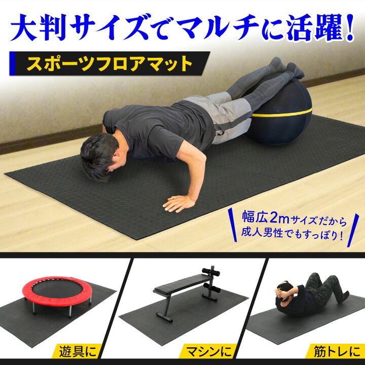 楽天市場】【エントリーでP10倍＆割引クーポン有】 トレーニング 
