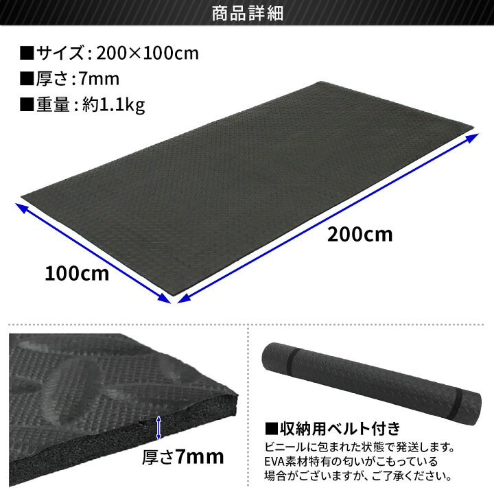 楽天市場】【訳あり】 トレーニング フロアマット ベンチマット 