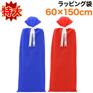 v[g  Mtg 傫 { bsO 蕨 obO a   150×60cm cTCY