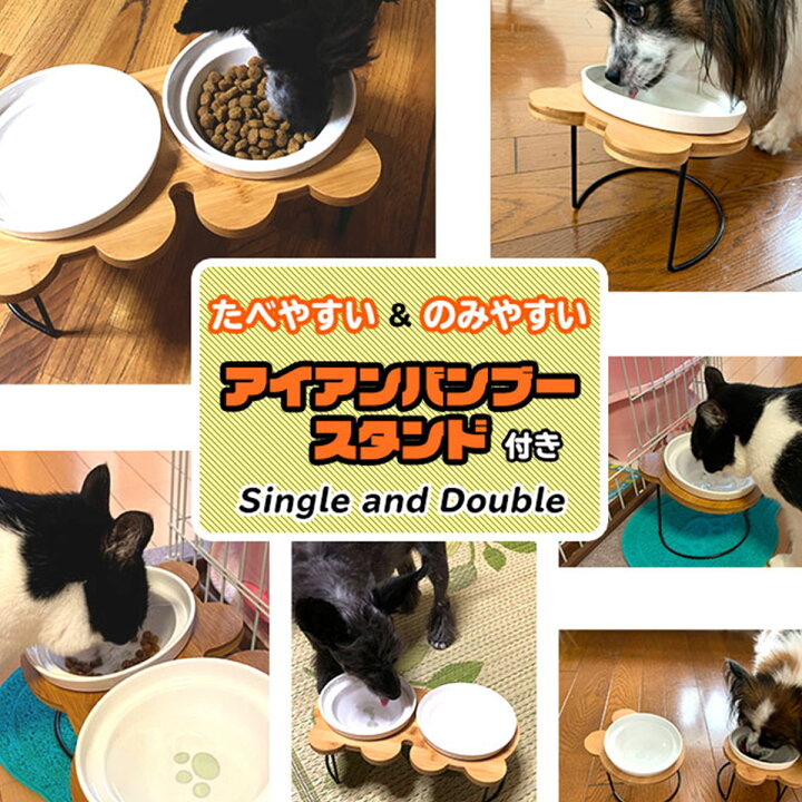 楽天市場】【訳あり】 えさ皿 猫 犬 食器 えさ 皿 餌入れ フードボウル ペット 猫用 犬用 ご飯皿 お皿 水飲み 食器台 食べやすい 傾斜 陶器 お 皿のみ 4枚セット : 地球問屋 楽天市場】【訳あり】 えさ皿 猫 犬 食器 えさ 皿 餌入れ フードボウル ペット 猫用 犬用 ご飯皿 お皿 水飲み 食器台 食べやすい 傾斜 陶器 お 皿のみ 4枚セット : 地球問屋
