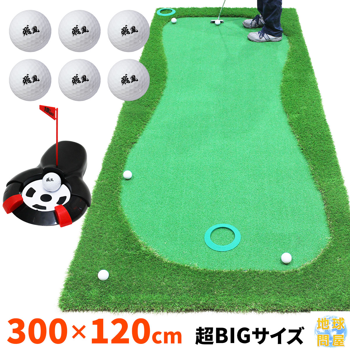アプローチ練習 ゴルフ 練習器具 - ゴルフ練習器具の人気商品・通販 