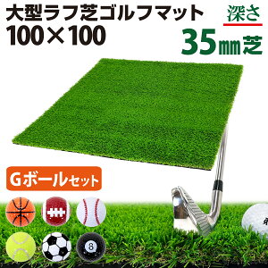 St}bg 35mm t St K }bg 100×100cm ACA Vbg Av[` Kp Rough Turf lH  O t Ő St{[ G{[Zbg