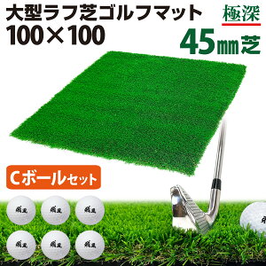 St}bg 45mm t St K }bg 100×100cm ACA Vbg Av[` Kp Rough Turf lH  O t Ő St{[ C{[Zbg