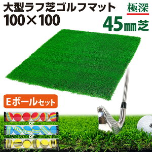 St}bg 45mm t St K }bg 100×100cm ACA Vbg Av[` Kp Rough Turf lH  O t Ő St{[ E{[Zbg