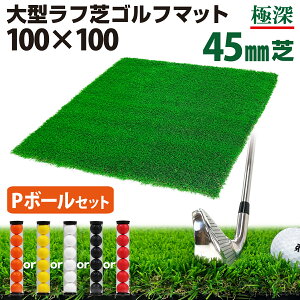 yyVX[p[SALEzyGg[P10{N[|z St}bg 45mm t St K }bg 100×100cm ACA Vbg Av[` Kp Rough Turf lH  O t Ő St
