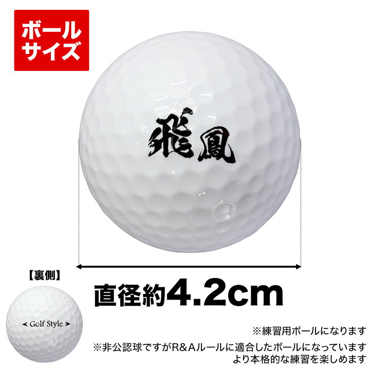 超目玉枠】 新品 GolfStyle ゴルフマット 45mm ラフ芝 100×100cm