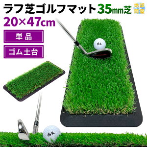 yyVX[p[SALEzyGg[P10{N[|z St}bg 35mm t St K }bg fU XCO ACA Av[` Rough Turf K  O lH S}bg R