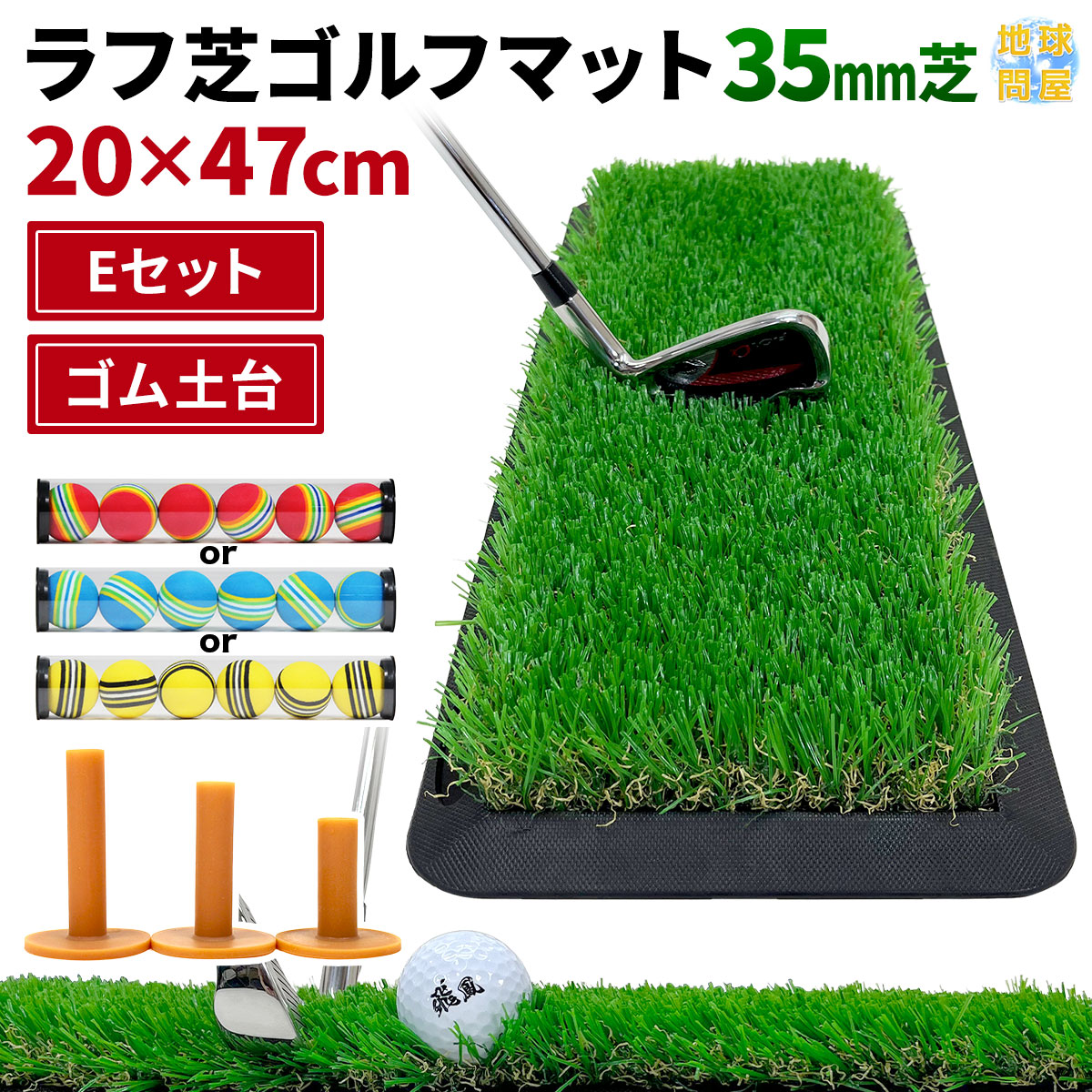ゴルフ スイングマット 練習器具 - ゴルフ練習器具の人気商品・通販 