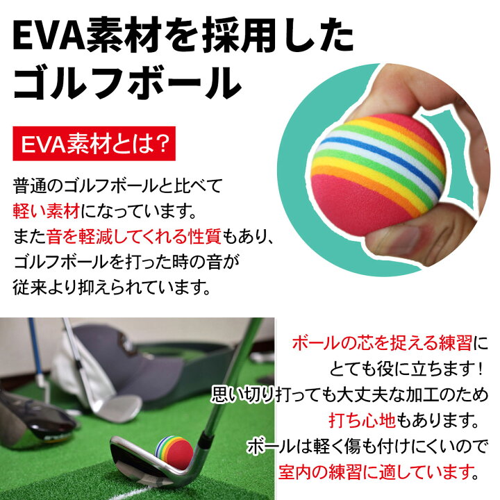 楽天市場】ゴルフマット 35mm ラフ芝 ゴルフ 練習 マット 素振り スイング アイアン アプローチ Rough Turf 練習器具 室内 屋外 人工芝 SBR 30×60cm ラフ 芝生 ゴルフボール Eボールセット : 地球問屋 楽天市場】ゴルフマット 35mm ラフ芝 ゴルフ 練習 マット 素振り スイング アイアン アプローチ Rough Turf 練習器具 室内 屋外 人工芝 SBR 30×60cm ラフ 芝生 ゴルフボール Eボールセット : 地球問屋