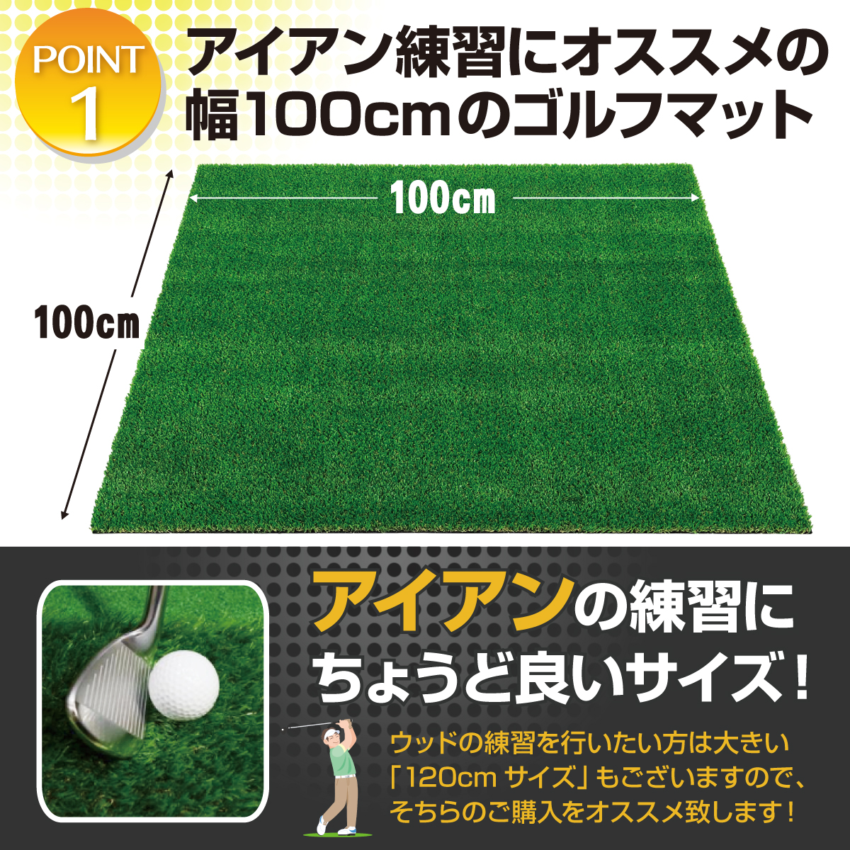 傾斜 ゴルフマット 100×100cm PGAプロと共同開発 ゴルフ 練習 マット