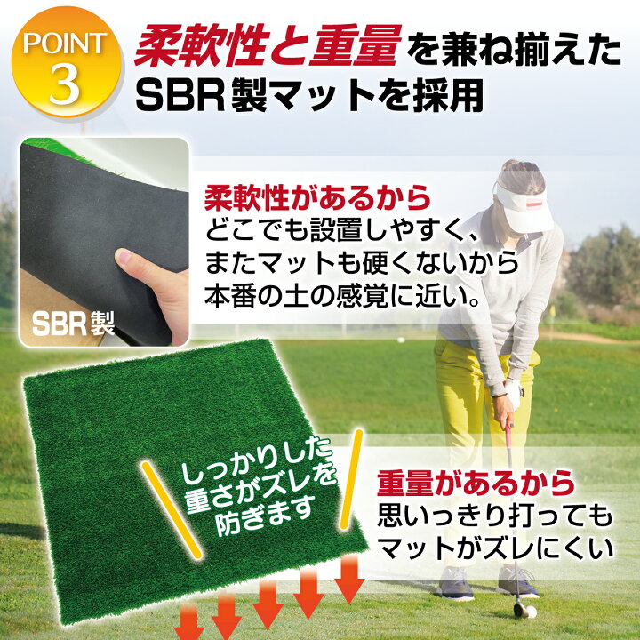 楽天市場】傾斜 ゴルフマット 120×120cm PGAプロと共同開発 特許取得 