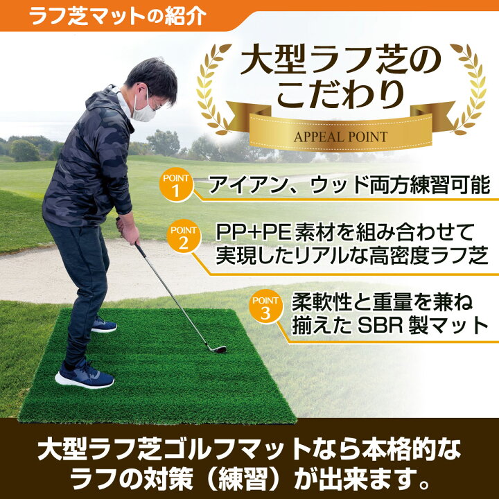 楽天市場】【エントリーでP10倍＆割引クーポン有】 傾斜 ゴルフマット 