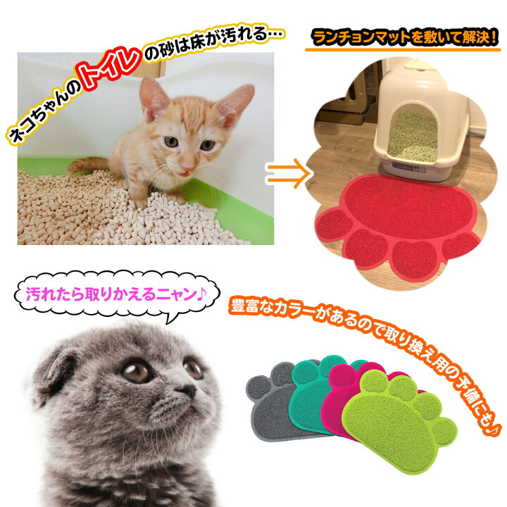 えさ皿 マット ランチョンマット 猫 ペット お食事マット 犬 エサ皿