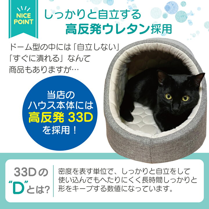 35%OFF】 ペットベッド 夏用 夏 洗える 犬 ドーム かわいい 犬用ベッド 猫用ベッド 猫 モチーフ ペット ベッド クール アイリスオーヤマ ひんやり PCB-560U riosmauricio.com 35%OFF】 ペットベッド 夏用 夏 洗える 犬 ドーム かわいい 犬用ベッド 猫用ベッド 猫 モチーフ ペット ベッド クール アイリスオーヤマ ひんやり PCB-560U riosmauricio.com