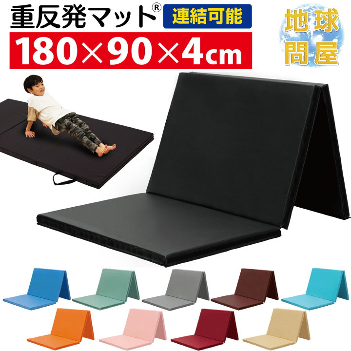 楽天市場】重反発 マット プレイマット 体操 折りたたみ ボルダリング 
