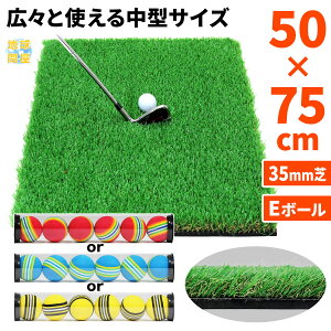 St}bg 35mm t St K }bg fU XCO ACA Av[` Rough Turf K  O lH SBR 50×75cm t Ő St{[ E{[Zbg