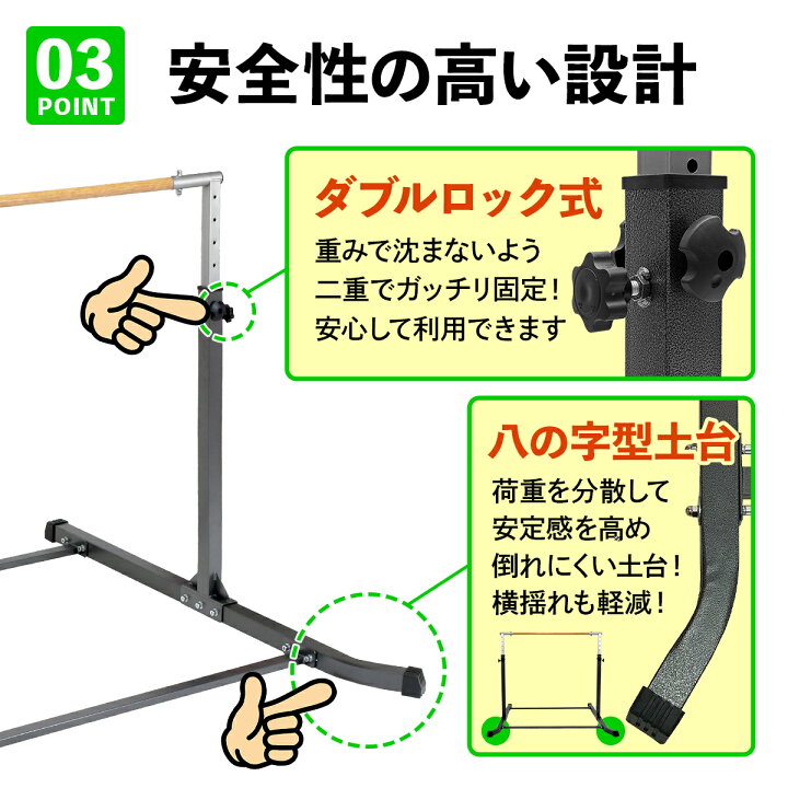 楽天市場】【エントリーでP10倍＆割引クーポン有】 本格派 鉄棒 室内 