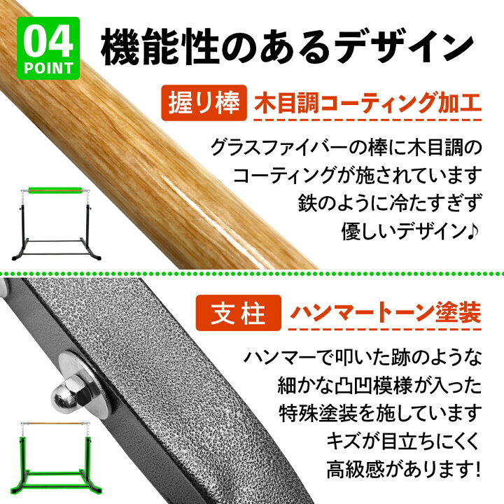 楽天市場】本格派 鉄棒 室内 子供 耐荷重150kg 強靭 大人 組み立て式 