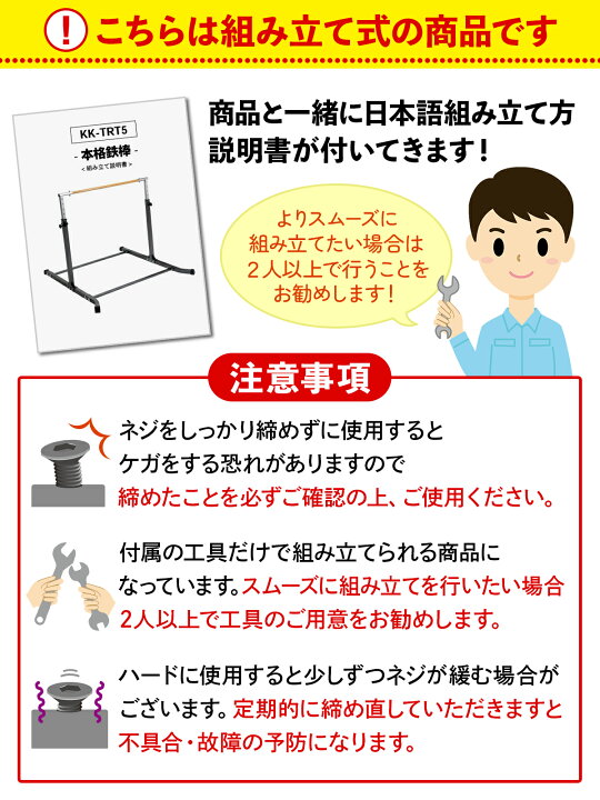 楽天市場】【エントリーでP10倍＆割引クーポン有】 本格派 鉄棒 室内 